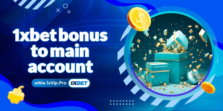 1xbet bonus to main account