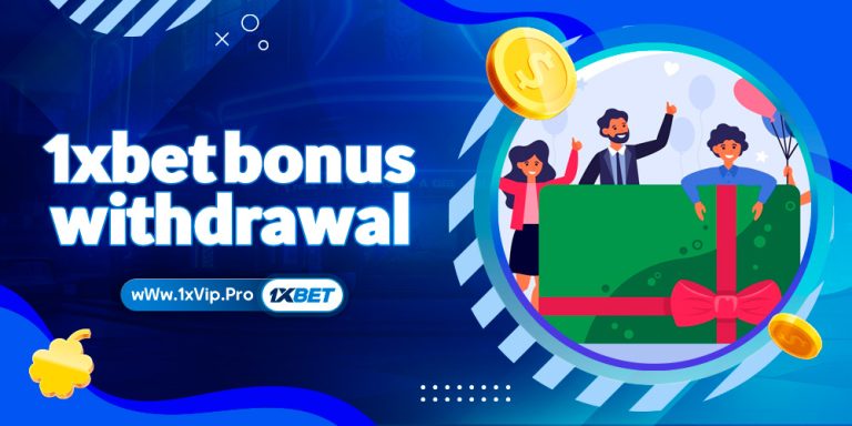1xbet bonus withdrawal