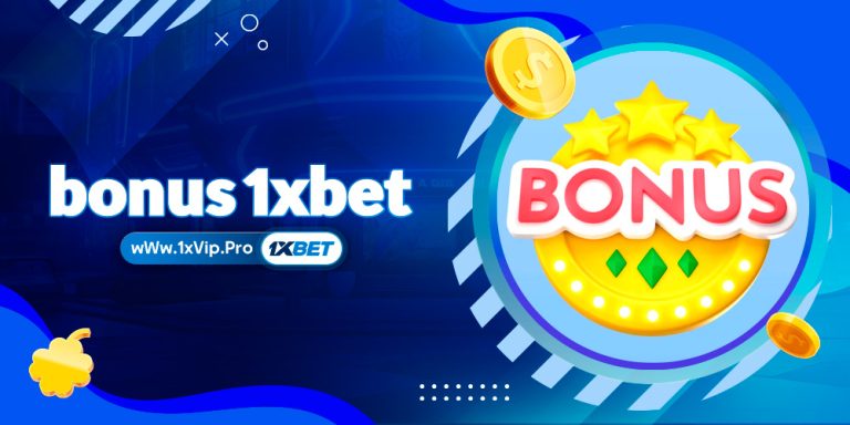 bonus 1xbet