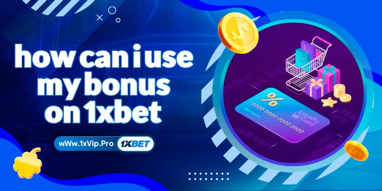 how can i use my bonus on 1xbet