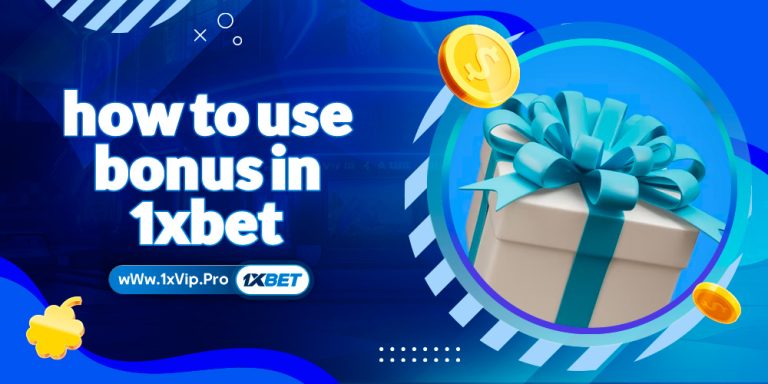 how to use bonus in 1xbet
